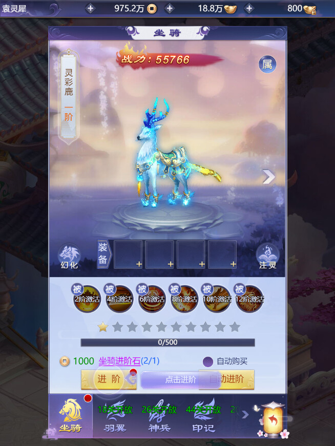 仙路争锋-GM畅玩版 screenshot 6