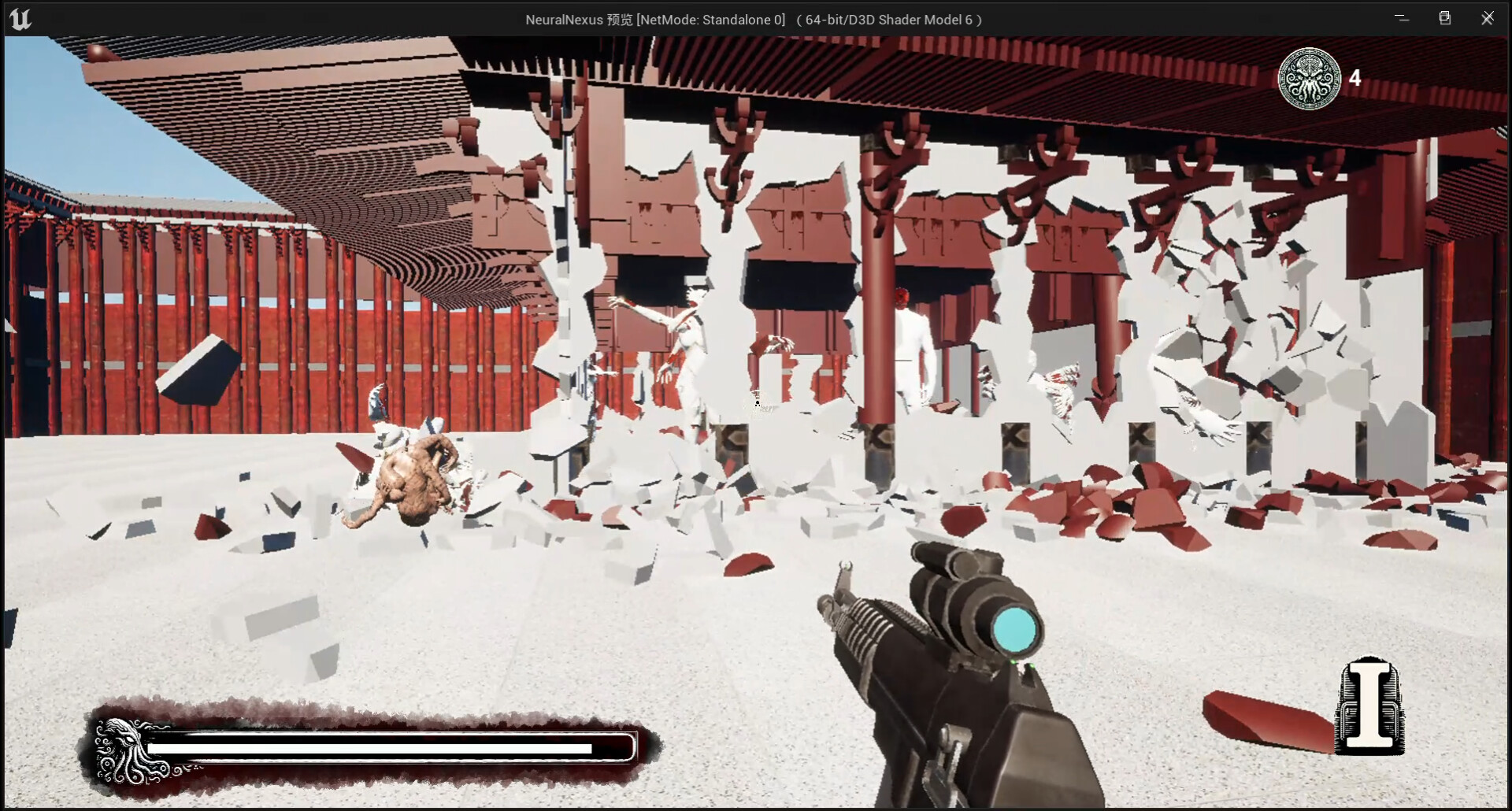 神经联结(Neural Nexus) screenshot 7