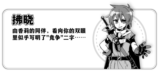 妹相随~黑白世界的缤纷冒险~Living With Sister: Monochrome Fantasy-学习版