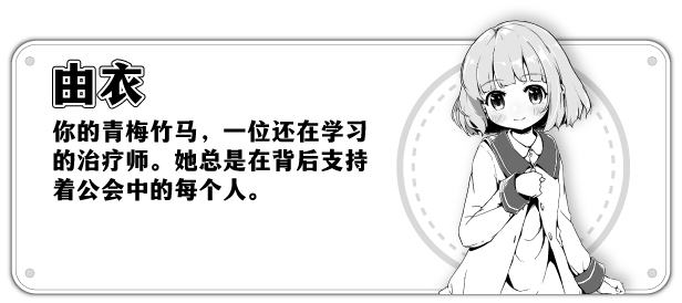 妹相随~黑白世界的缤纷冒险~Living With Sister: Monochrome Fantasy-学习版