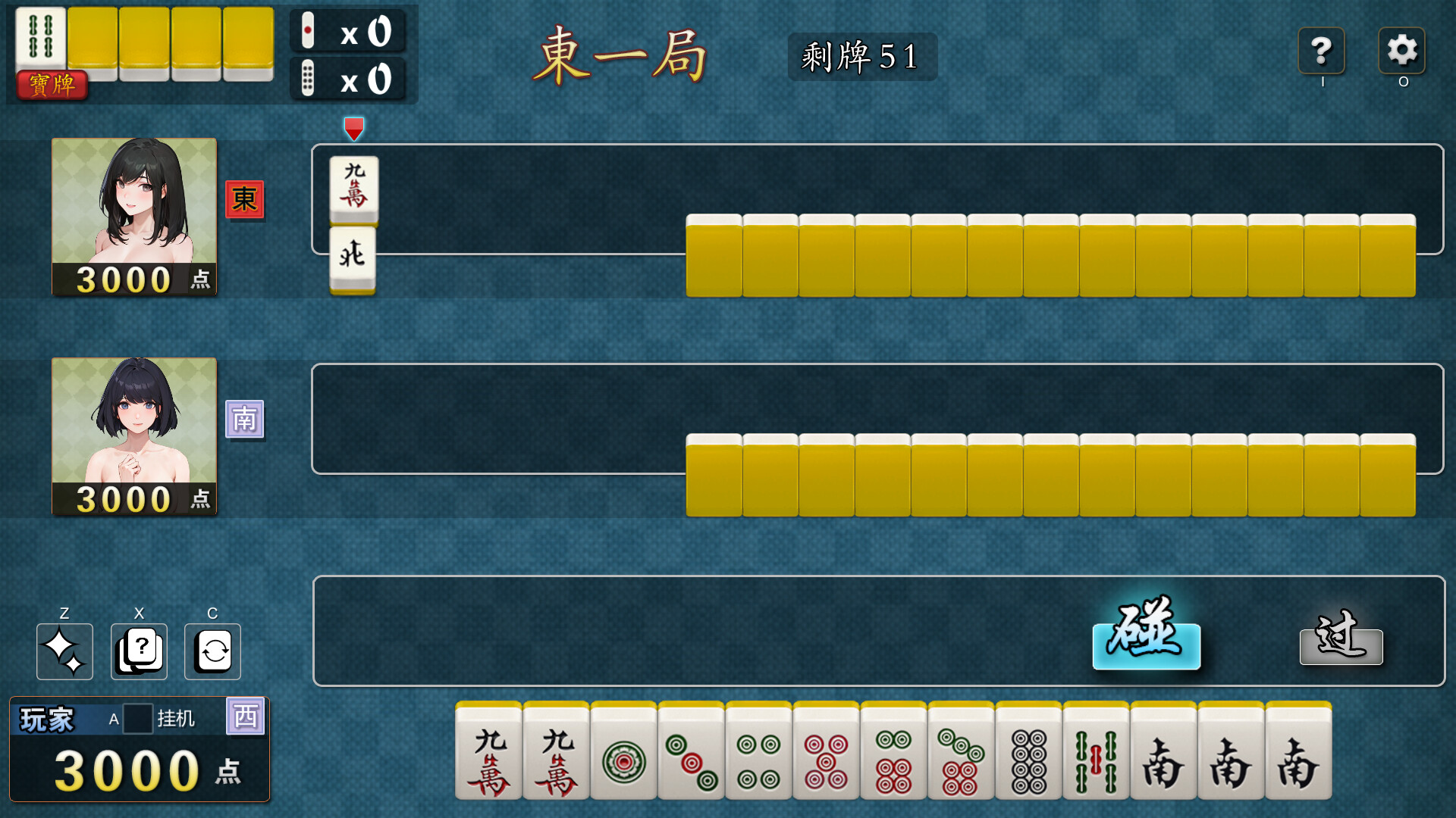 勾八麻将 J8 Mahjong 成人包 Adult Dlc On Steam