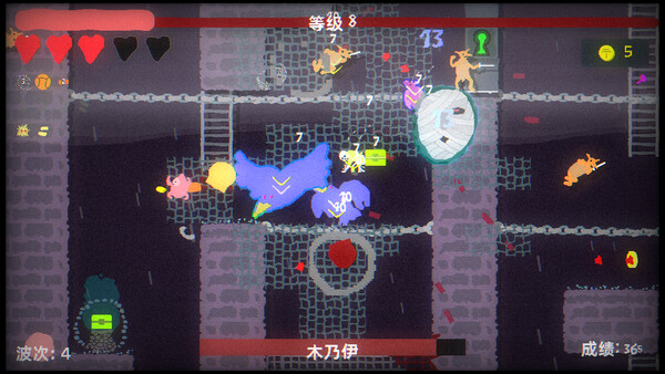 Blood Dungeon screenshot 4