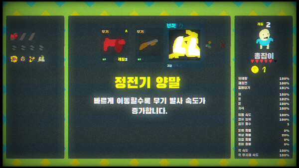 Blood Dungeon screenshot 5