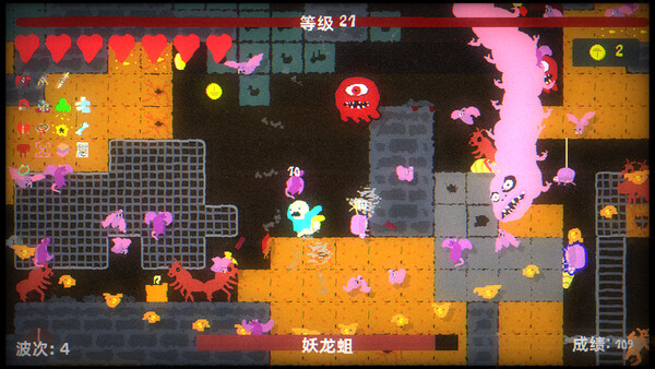 Blood Dungeon screenshot 1