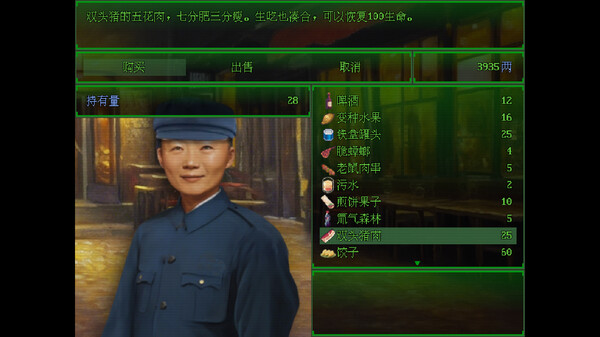 图片[3]|单机|558MB|废土华夏|wasteland of east|官方中文|Build.12685387|压缩包：535.13MB|GameStellaris | 游戏群星