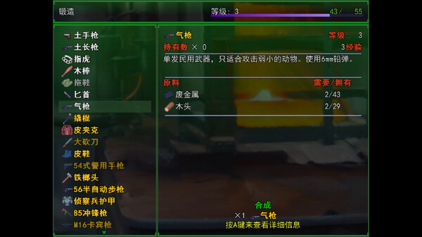 图片[4]|单机|558MB|废土华夏|wasteland of east|官方中文|Build.12685387|压缩包：535.13MB|GameStellaris | 游戏群星