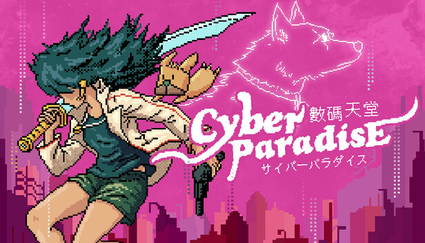 Cyber Paradise