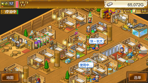 图片[3]-大海贼探险物语DX v2.62（High Sea Saga DX）免安装中文版-梨子乐游戏
