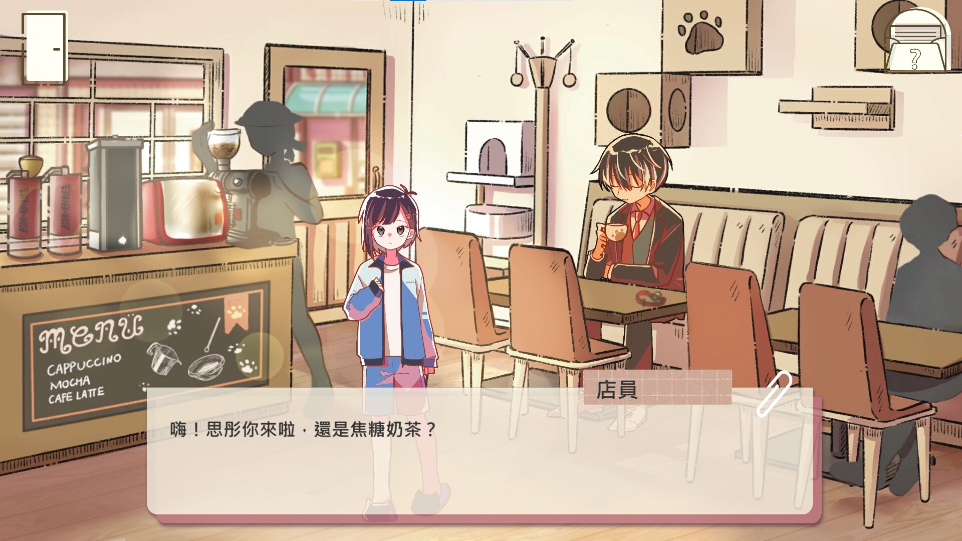 擱淺地 Dream Antique screenshot 2