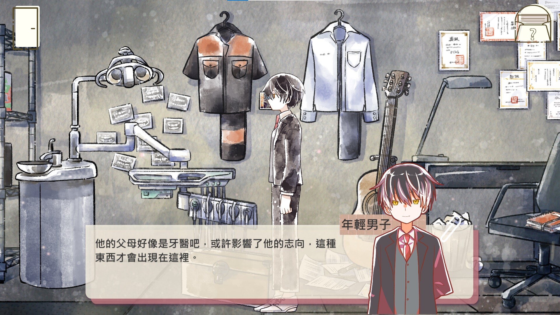 擱淺地 Dream Antique screenshot 3
