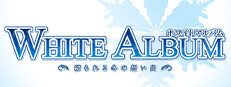 WHITE ALBUM －綴られる冬の想い出－