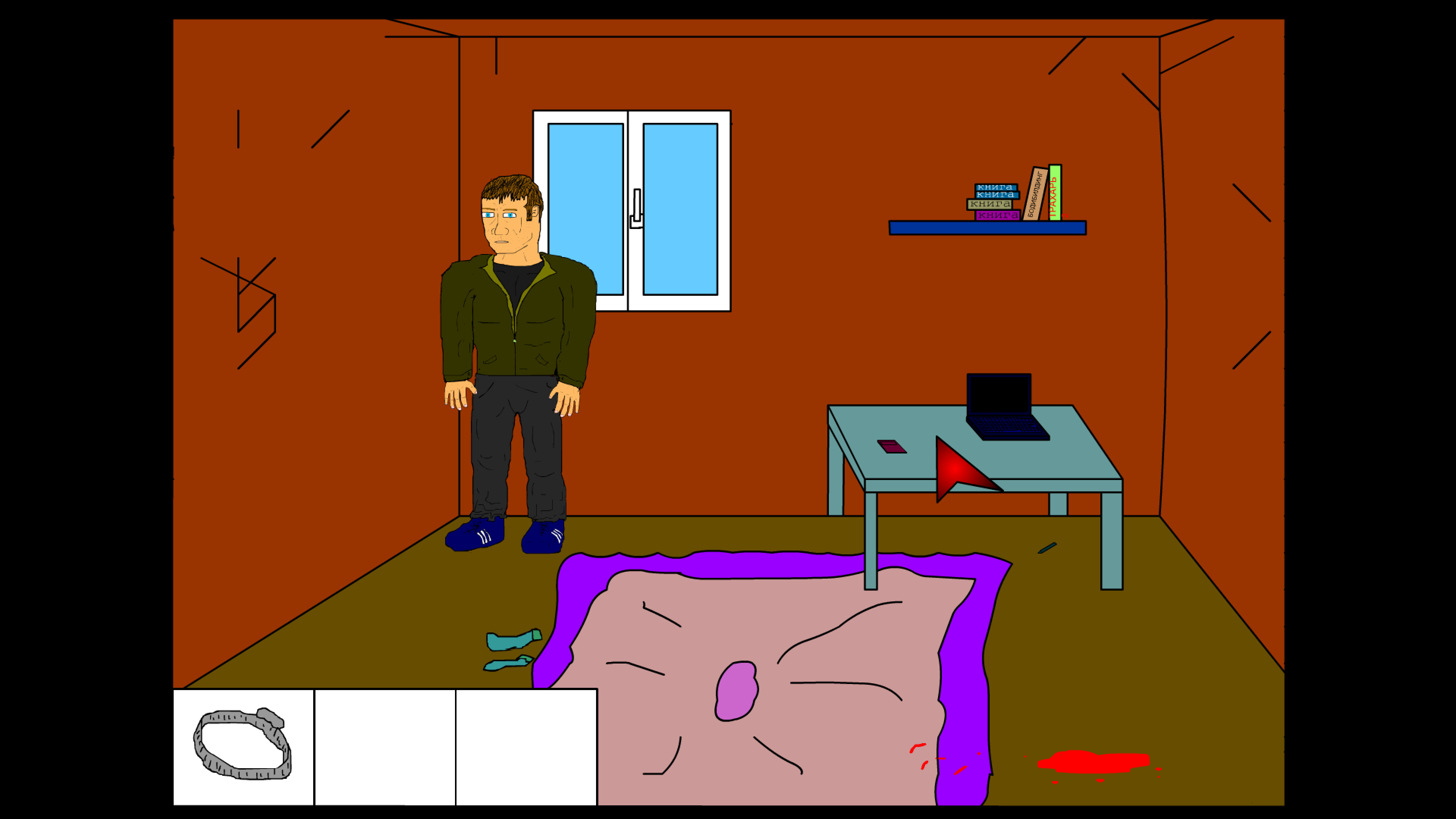 ВИРА Soundtrack screenshot 5