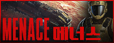 MENACE 메너스