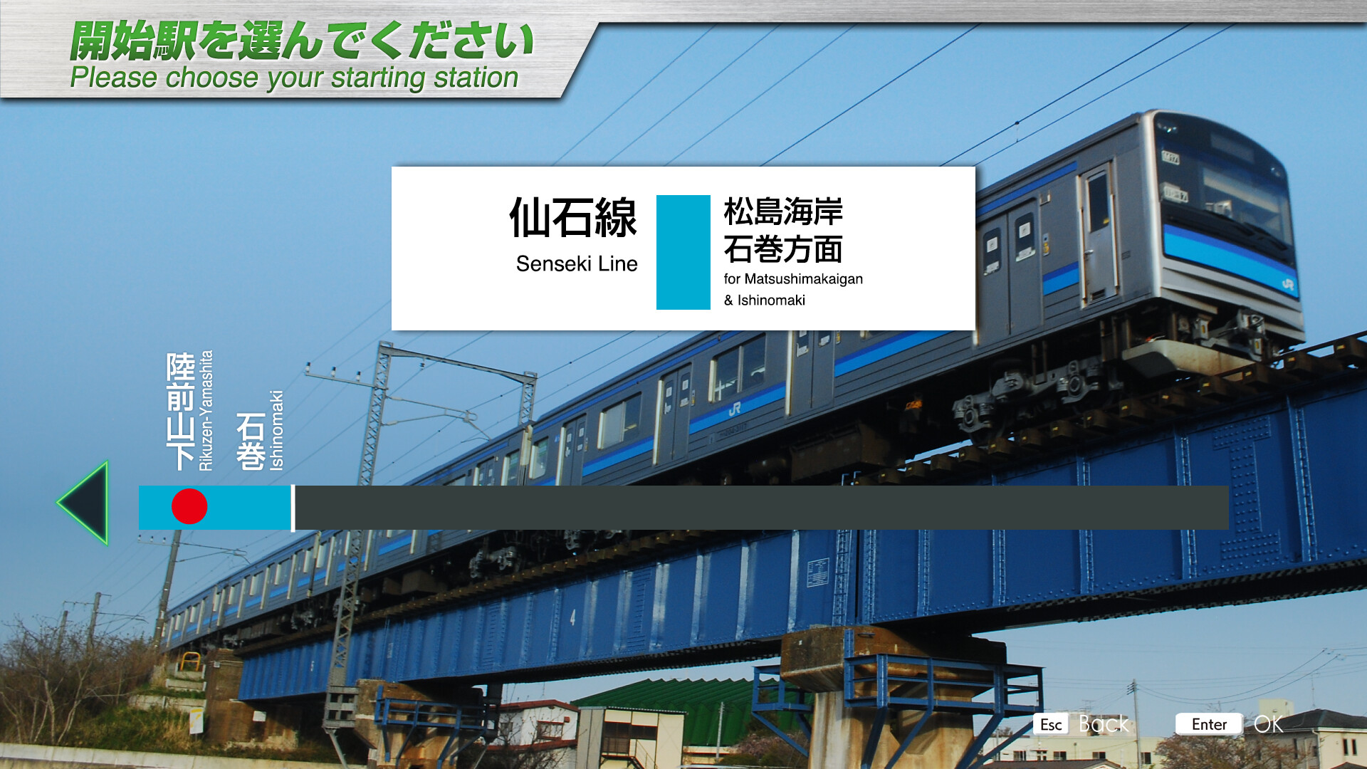 JR EAST Train Simulator: Senseki Line (Aobadori to Ishinomaki) 205-3100 series screenshot 7