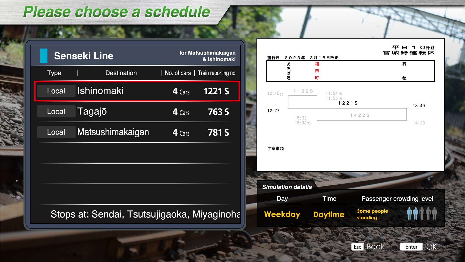 JR EAST Train Simulator: Senseki Line (Aobadori to Ishinomaki) 205-3100 series screenshot 4