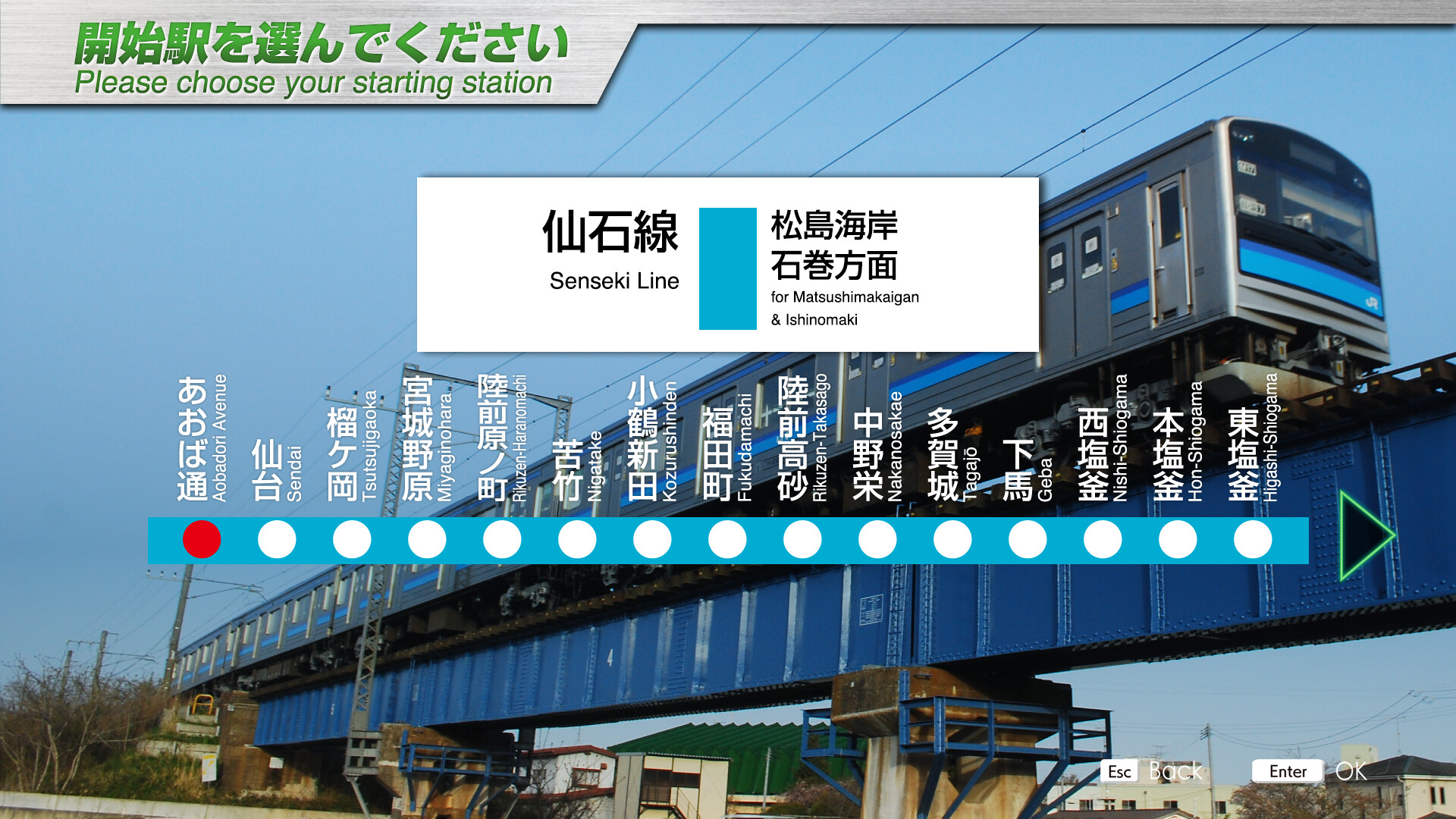 JR EAST Train Simulator: Senseki Line (Aobadori to Ishinomaki) 205-3100 series screenshot 5