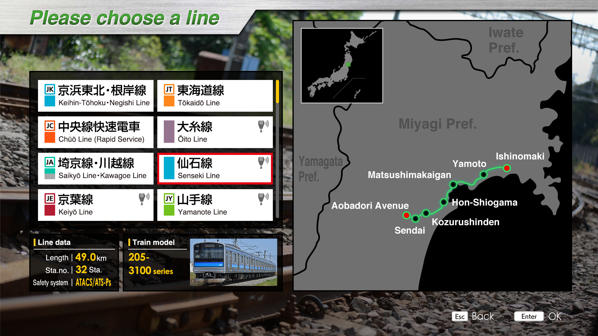 JR EAST Train Simulator: Senseki Line (Aobadori to Ishinomaki) 205-3100 series screenshot 2