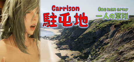 Garrison One man army — Steam header