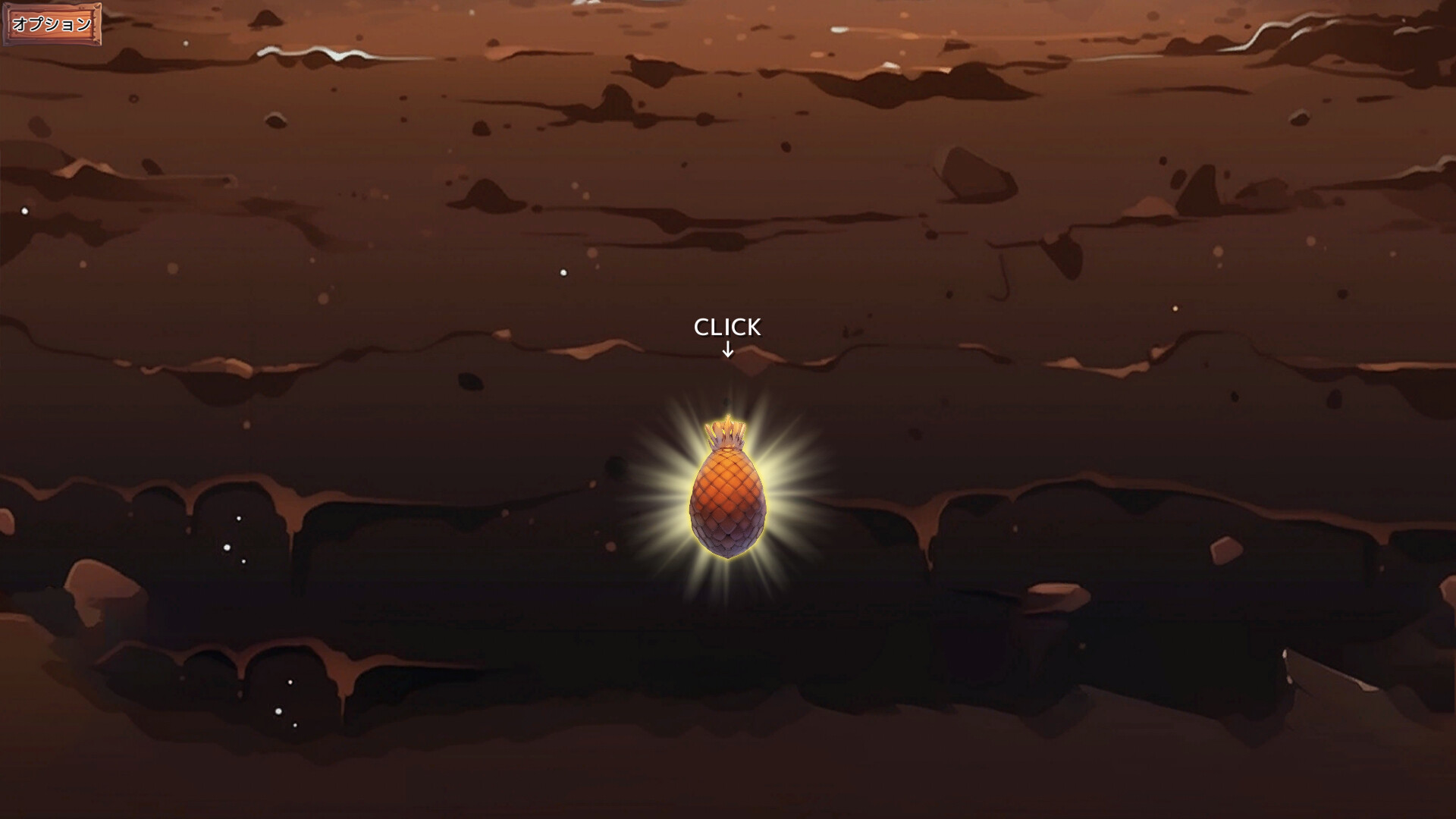 YGGDRASILL screenshot 3