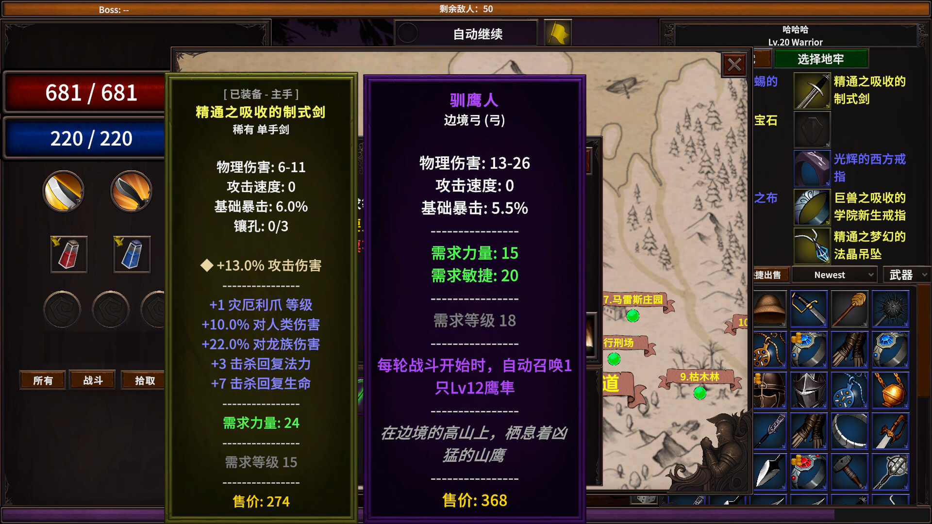 游戏详情