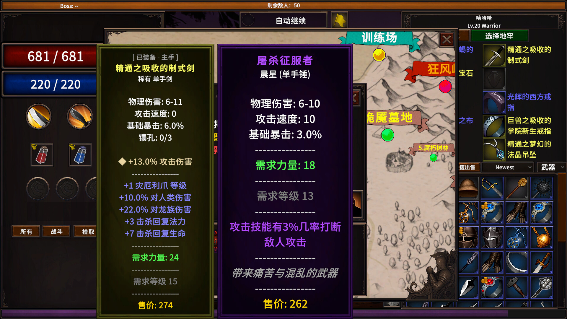 《放置地牢-AutoDungeon Auto Dungeon Idle Adventure》Build.23984974-免安装中文版丨中文版网盘下载-次元share 《放置地牢-AutoDungeon Auto Dungeon Idle Adventure》Build.23984974-免安装中文版丨中文版网盘下载-次元share