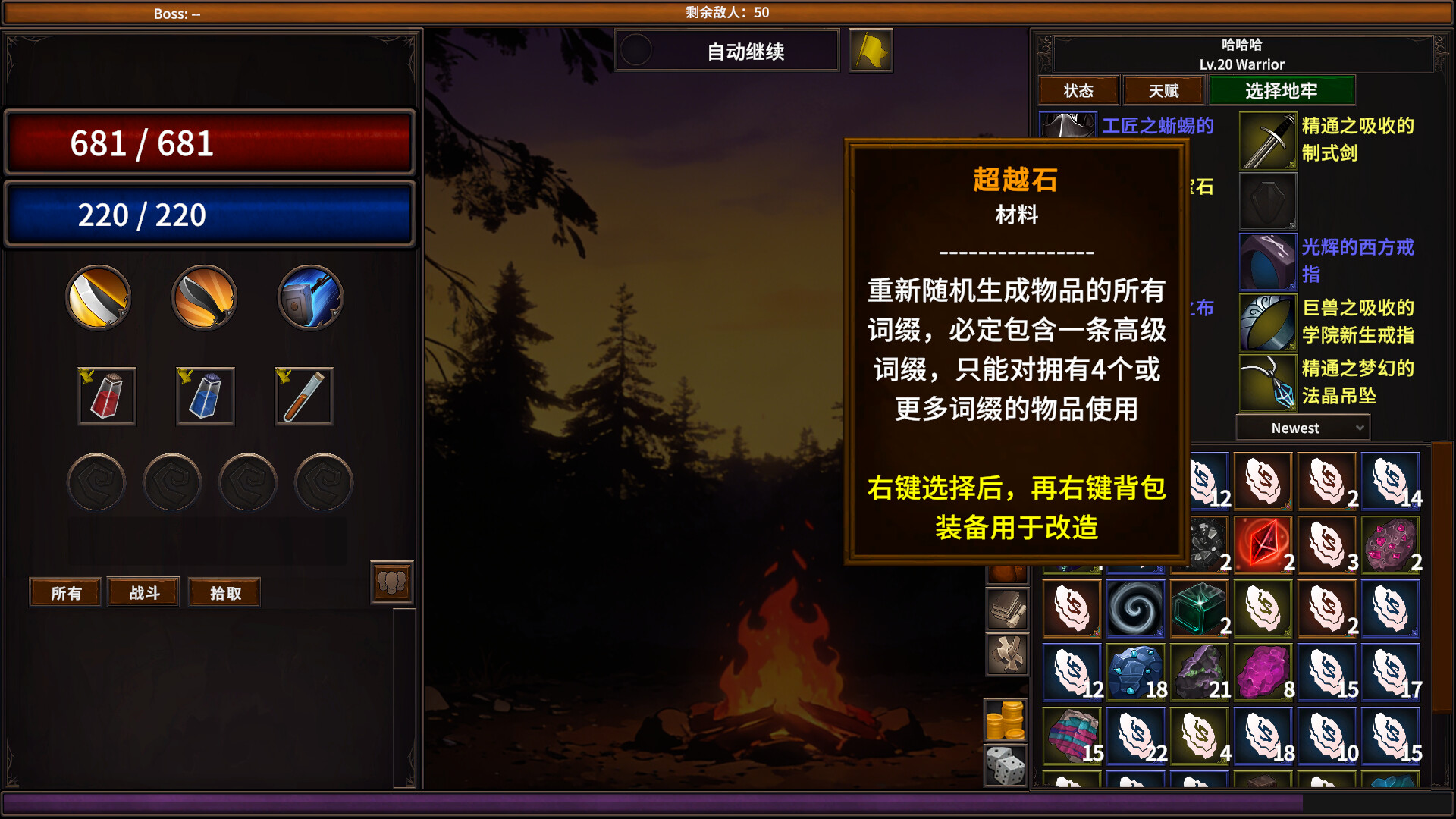 《放置地牢-AutoDungeon Auto Dungeon Idle Adventure》Build.23984974-免安装中文版丨中文版网盘下载-次元share 《放置地牢-AutoDungeon Auto Dungeon Idle Adventure》Build.23984974-免安装中文版丨中文版网盘下载-次元share