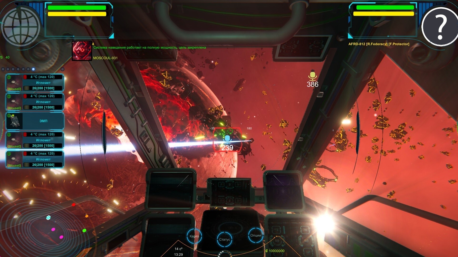 SIRIUS-4 screenshot 4