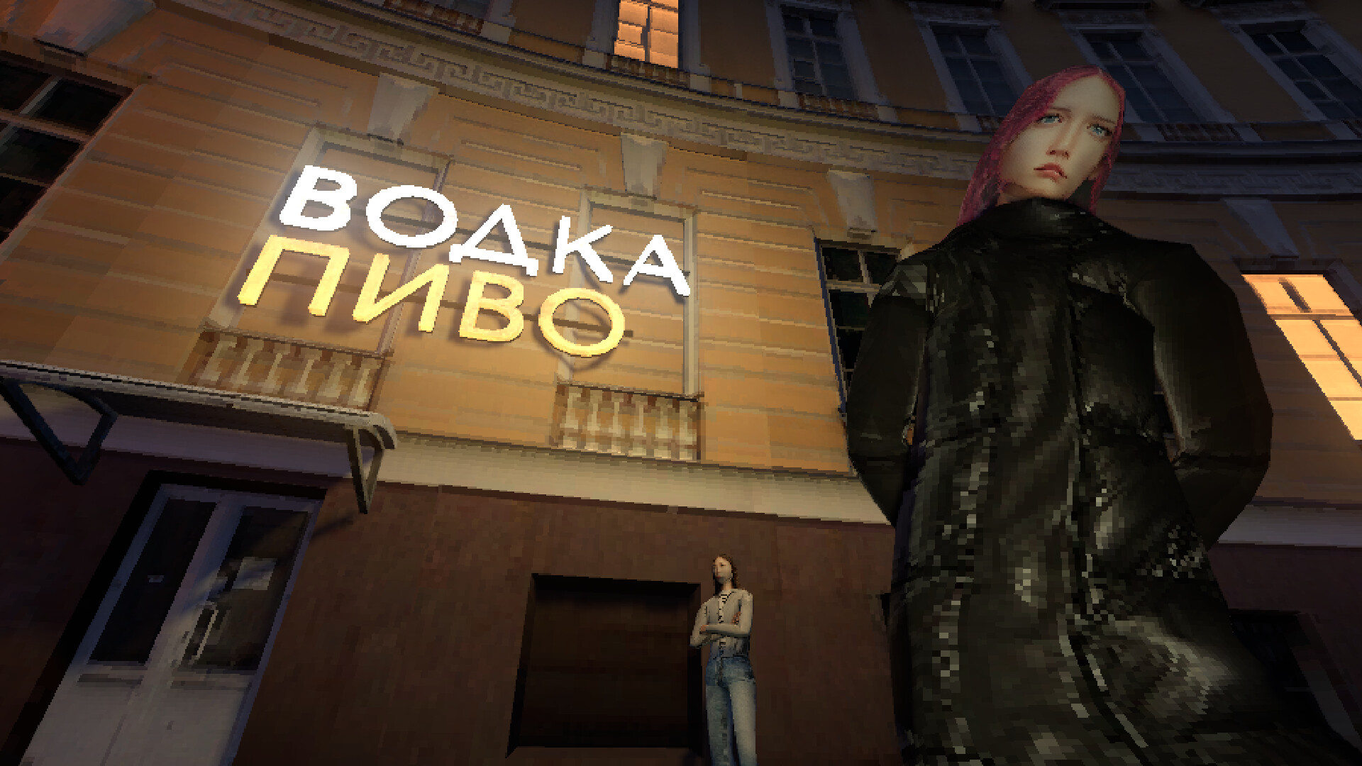 Neyasnoe screenshot 5