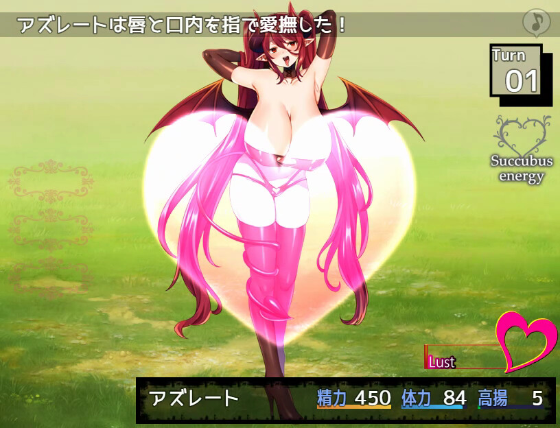 Succubus Puttel - Additional Adult Story & Graphics DLC screenshot 6