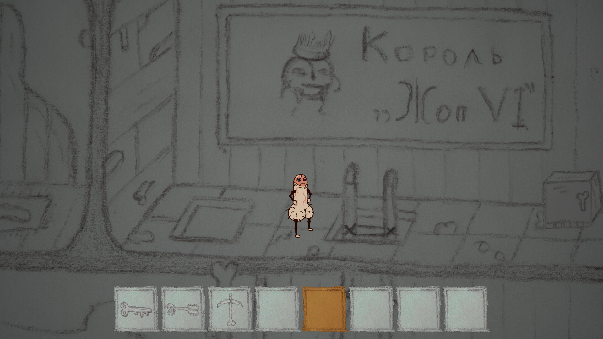 Dickland: Horror Quest screenshot 8