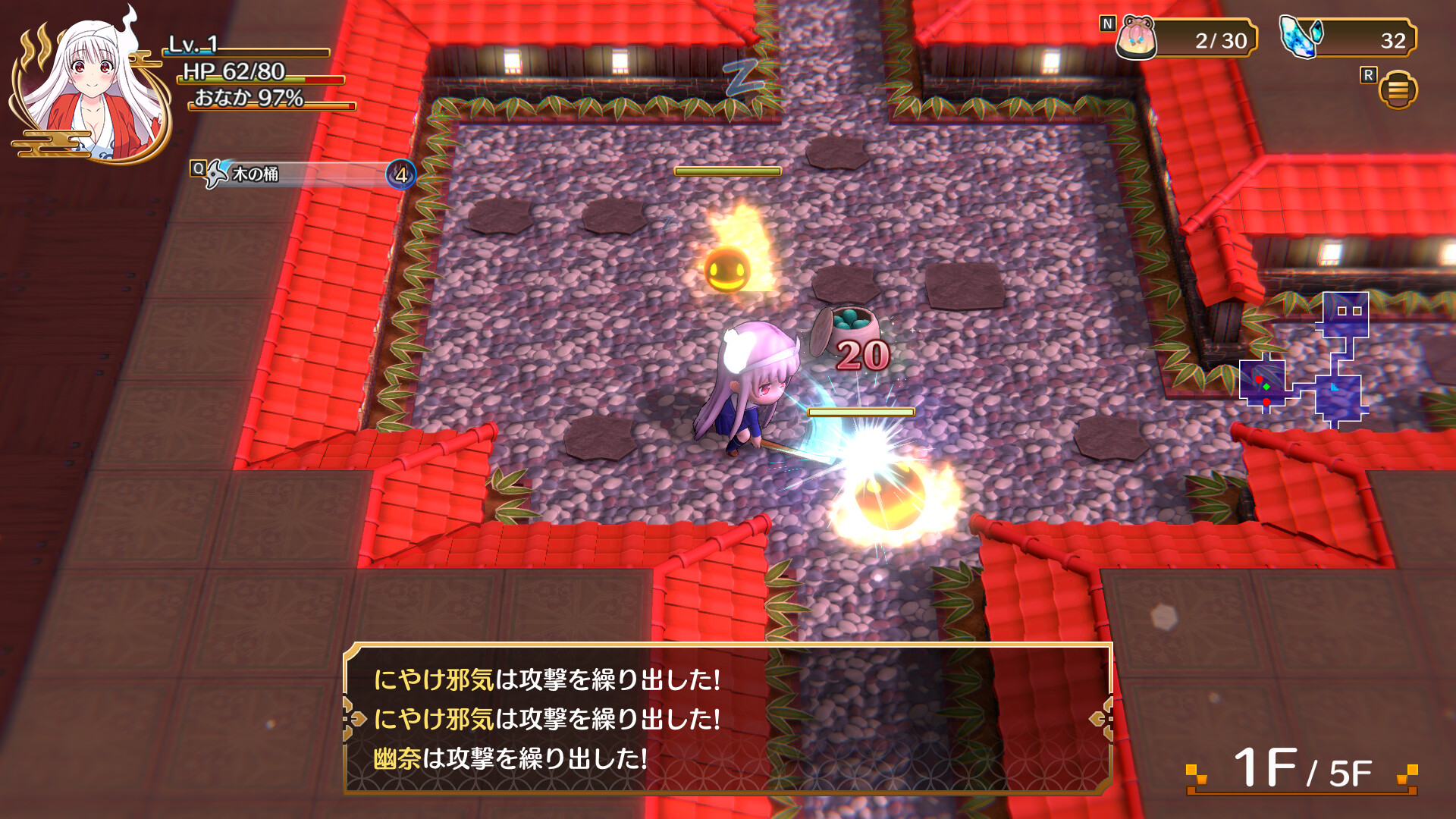 Steamで55% OFF：ゆらぎ荘の幽奈さん 湯けむり迷宮 極み