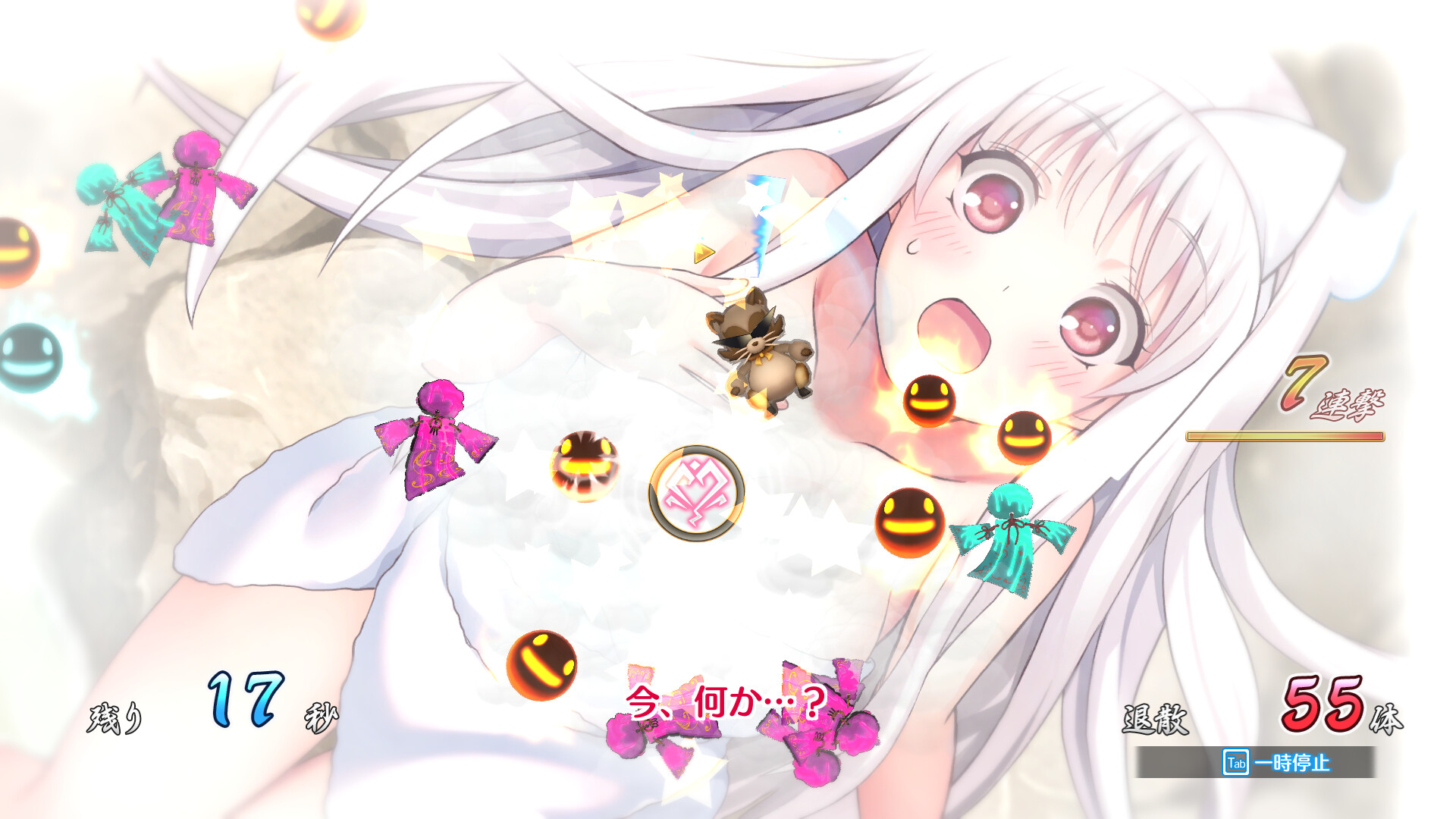 Steamで55% OFF：ゆらぎ荘の幽奈さん 湯けむり迷宮 極み