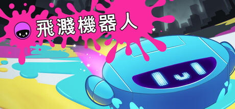 Splatterbot