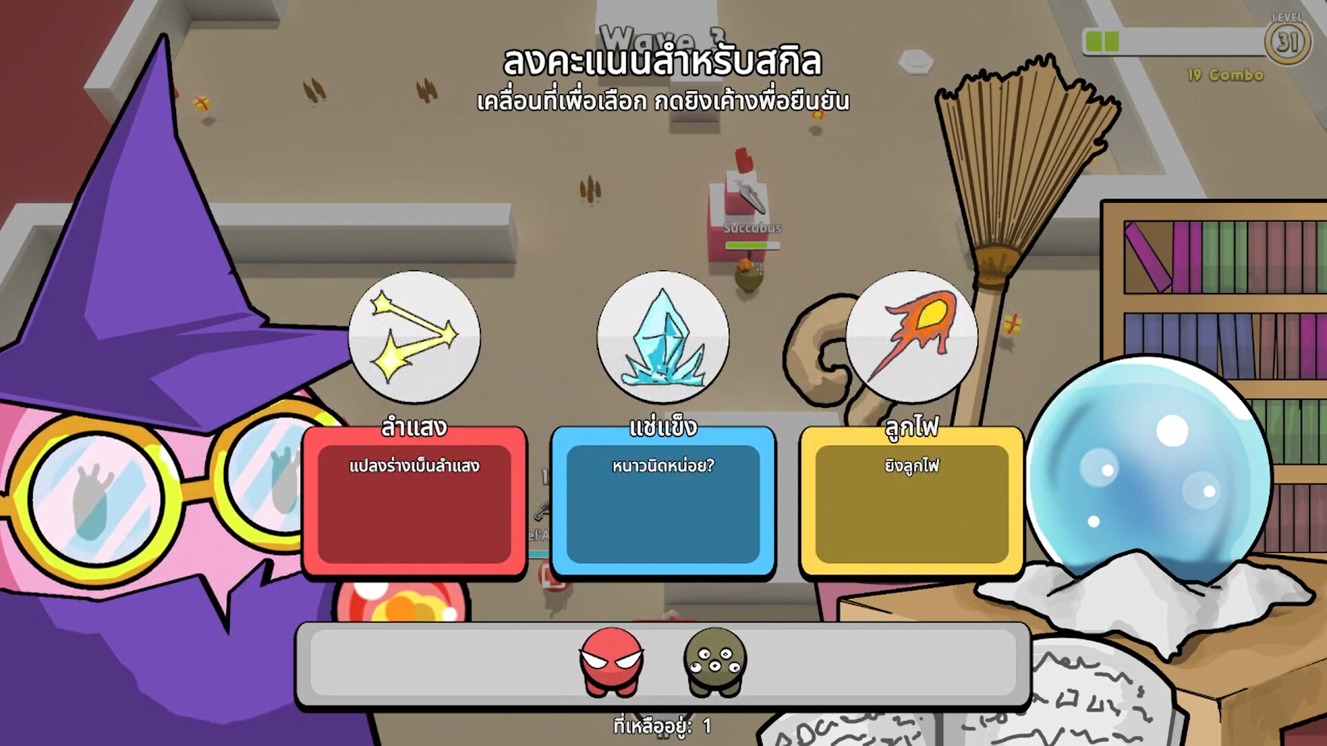 Around Us screenshot 15