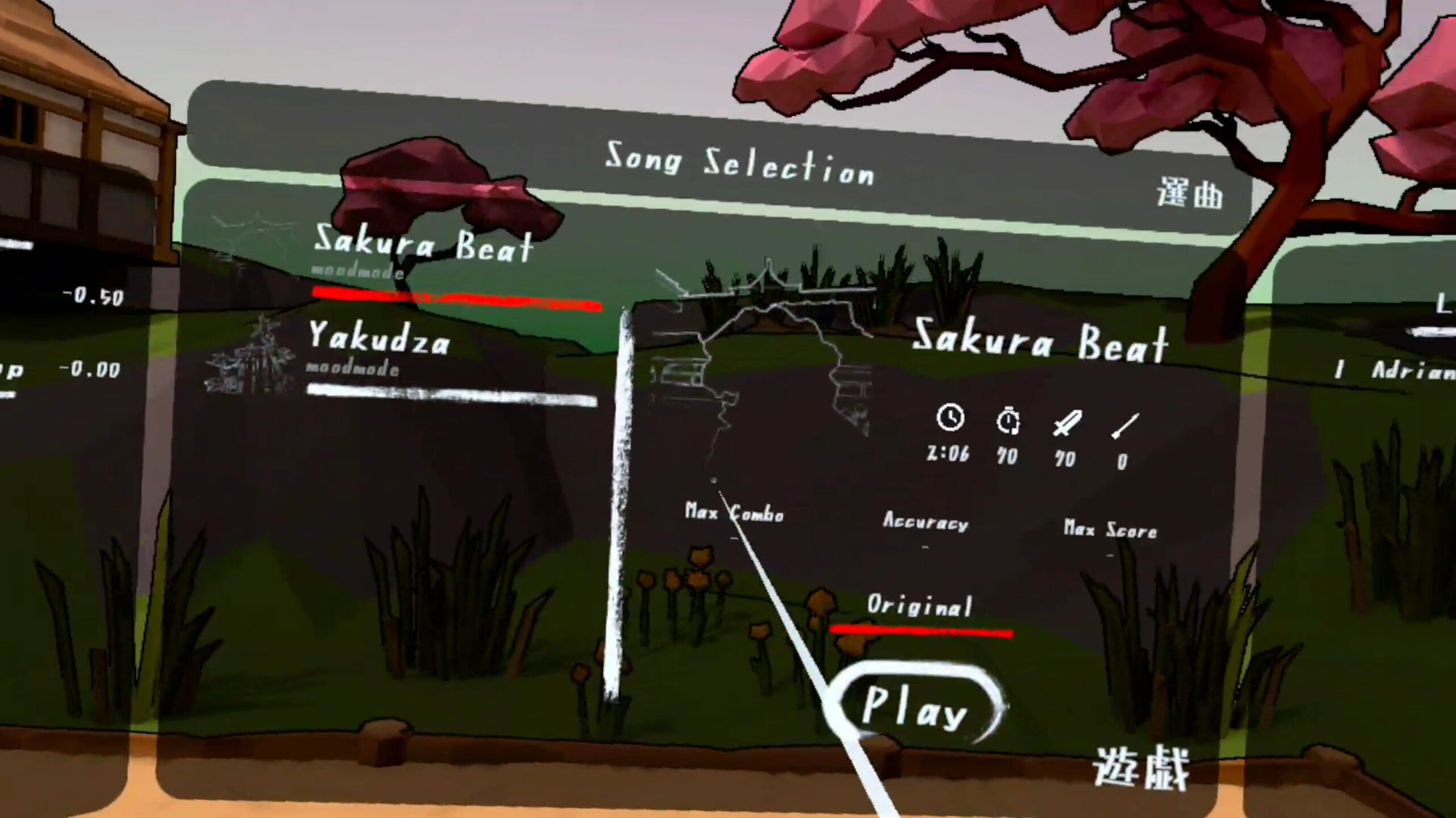 Samurai Beat screenshot 5