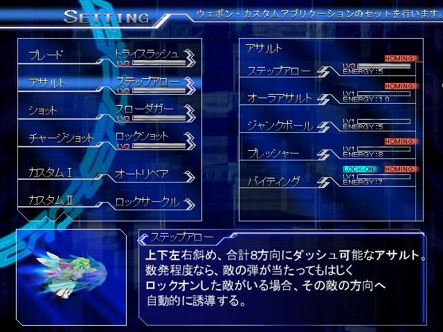 LethalCrisis リーサルクライシス screenshot 5