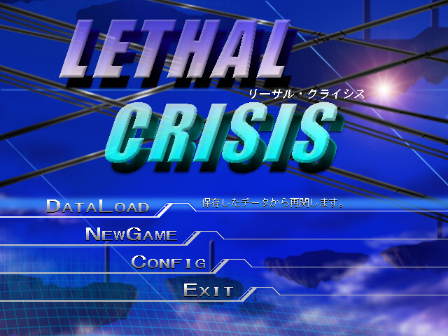 LethalCrisis リーサルクライシス screenshot 1