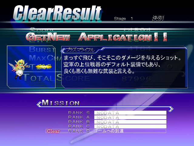 LethalCrisis リーサルクライシス screenshot 7