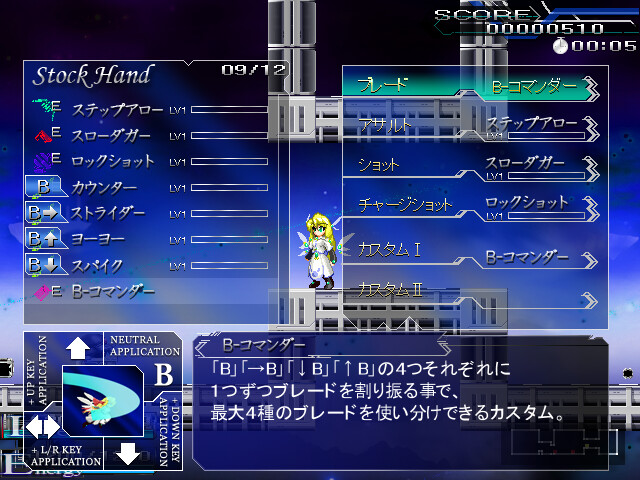 LethalCrisis ProtoSphere リーサルクライシス プロトスフィア screenshot 6