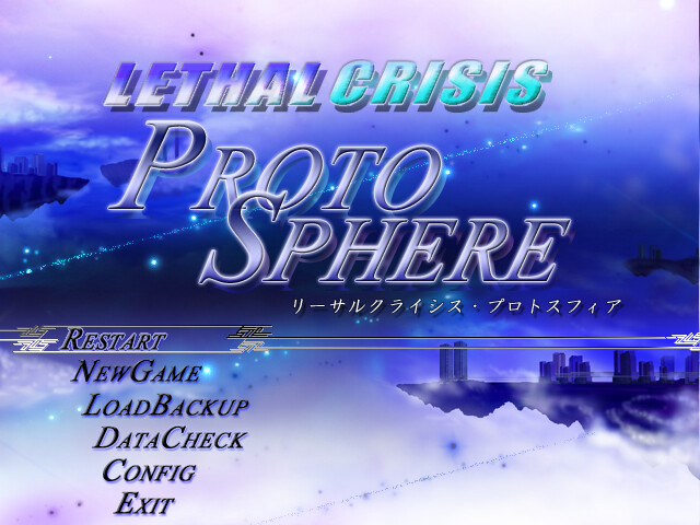 LethalCrisis ProtoSphere リーサルクライシス プロトスフィア screenshot 1