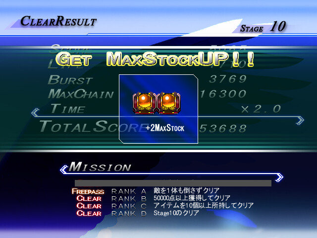 LethalCrisis ProtoSphere リーサルクライシス プロトスフィア screenshot 8