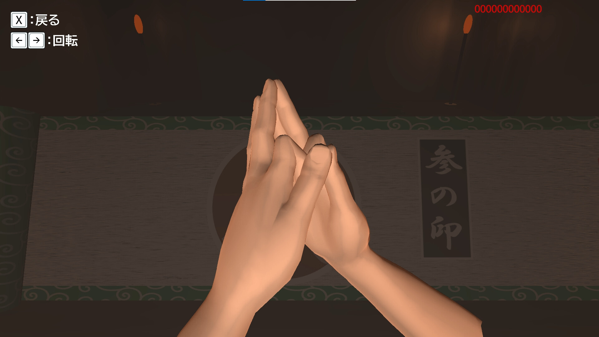 BE 忍者 screenshot 4