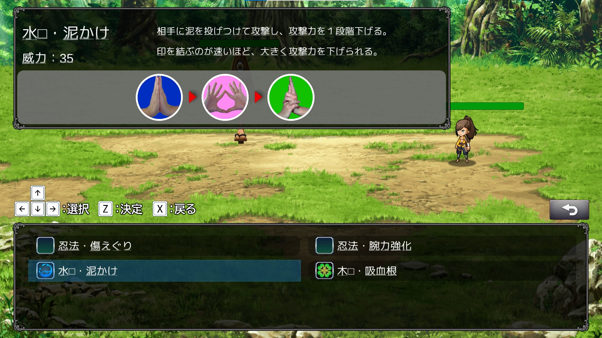 BE 忍者 screenshot 2