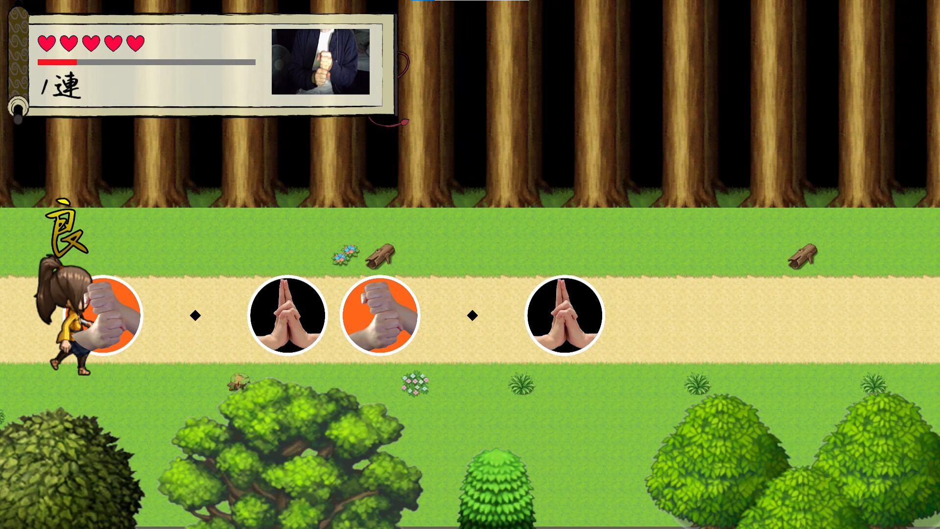 BE 忍者 screenshot 7