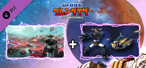 Steam DLCページ:UFO ROBOT GRENDIZER – The Feast of the Wolves Steam DLCページ:UFO ROBOT GRENDIZER – The Feast of the Wolves