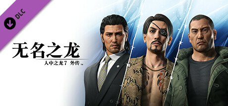 Legendary Fighter包