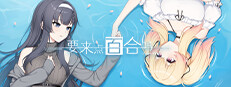 Love Yuri