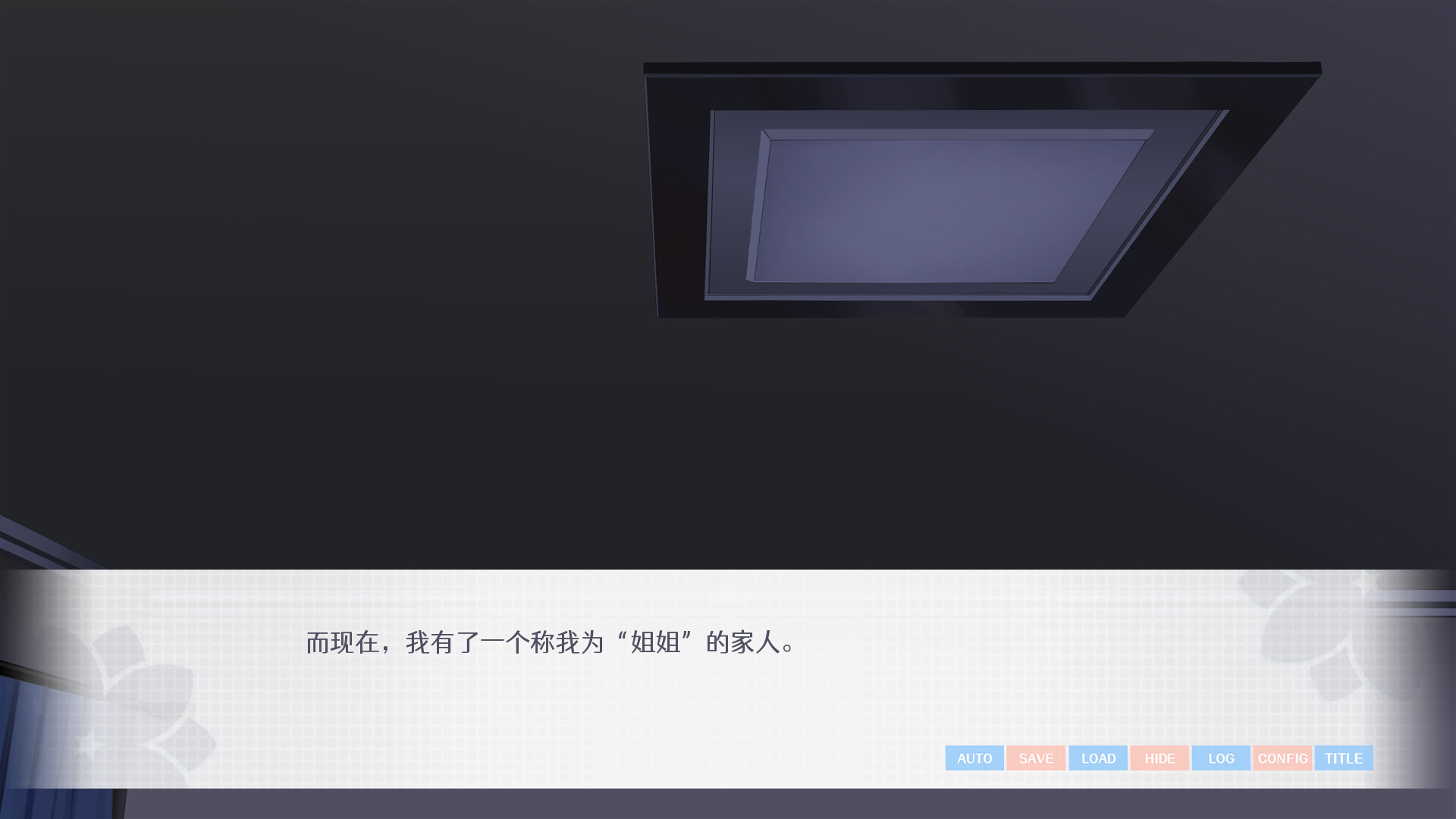 要来点百合吗 Love Yuri screenshot 3