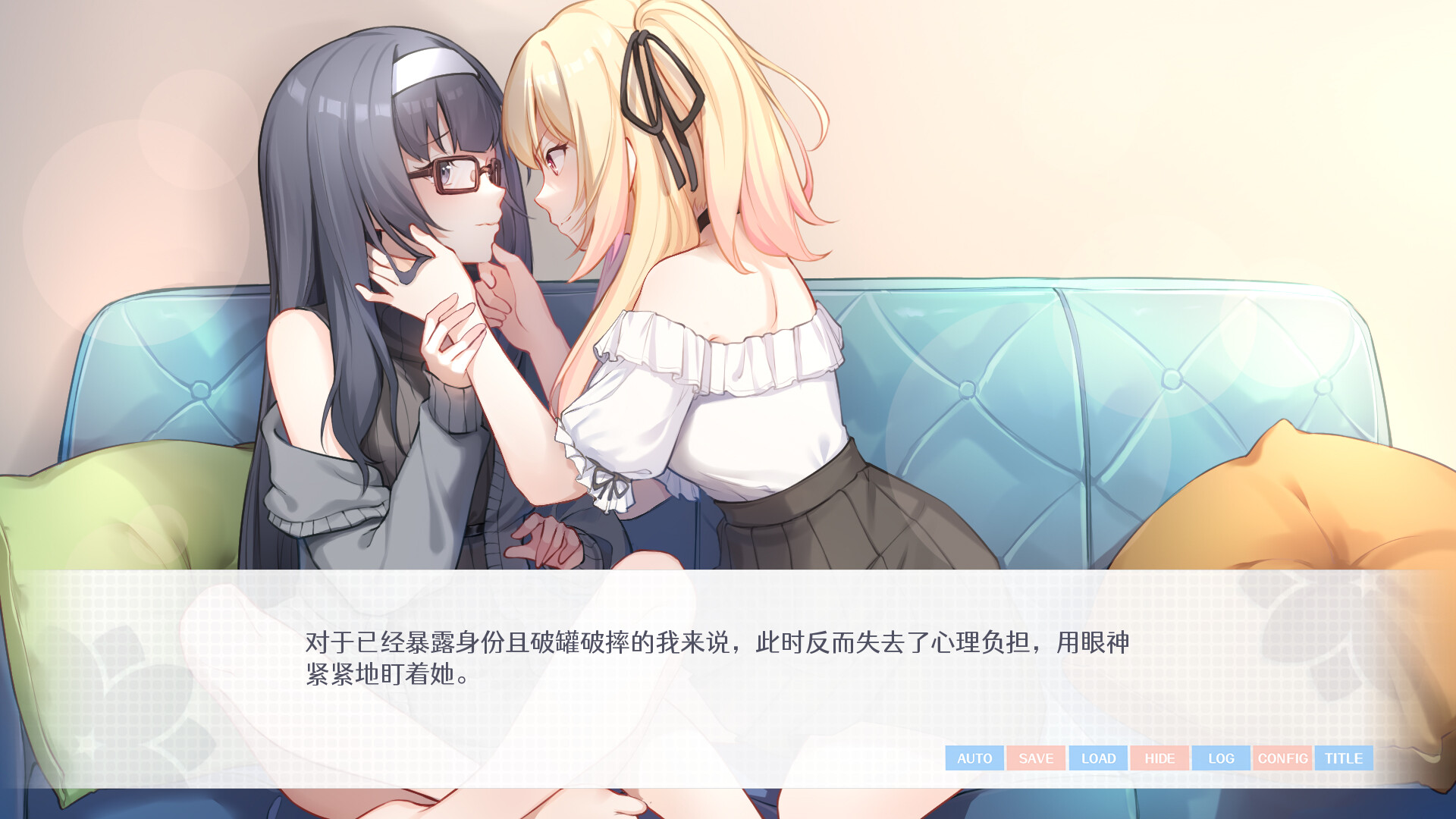 要来点百合吗 Love Yuri screenshot 5