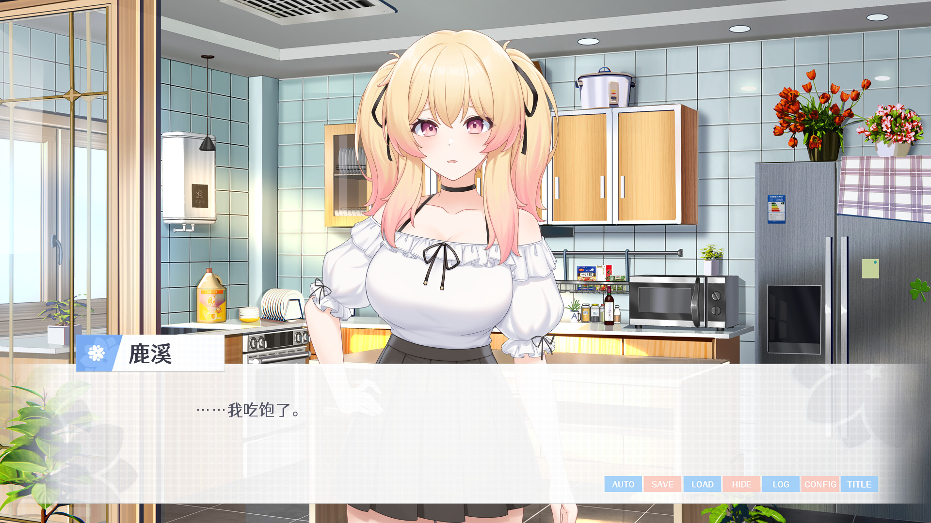 要来点百合吗 Love Yuri screenshot 2